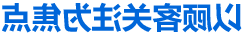 内蒙古蒙古包厂